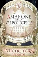 Antiche Terre - Amarone della Valpolicella 0 (750ml)