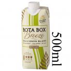 Delicato Family Wines - Bota Mini Breeze Chardonnay 0 (9456)